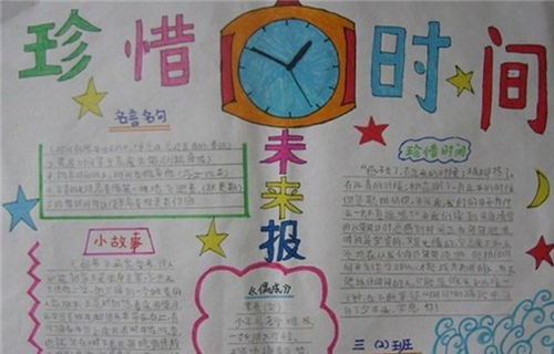 eman安卓版
