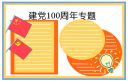 eman安卓版