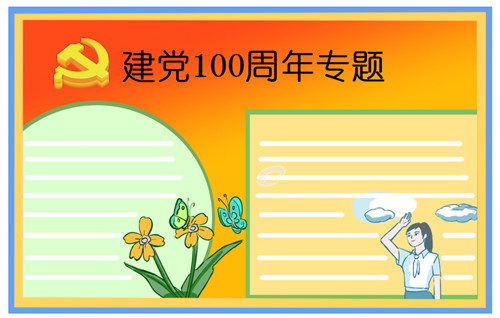 小恐龙ip检测器