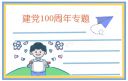 河南汽车维修平台APP