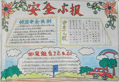 耀校云教师端