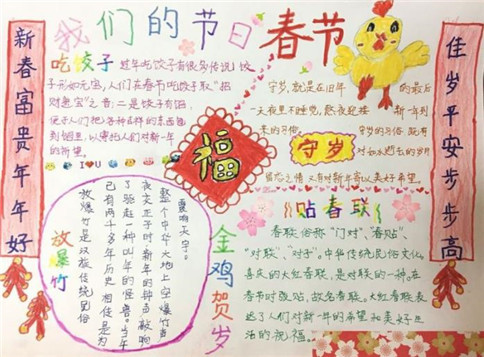 宾果娱乐官网V9.9专业版