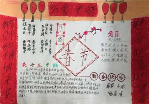 变声宝宝简体中文版