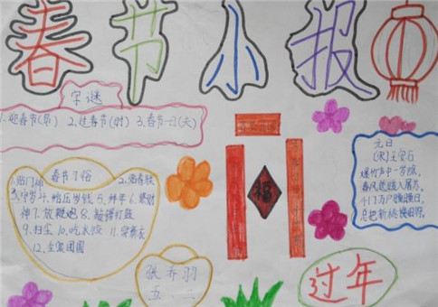 贝舒乐优品