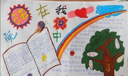 夺宝奇兵：秘宝寻找