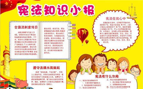 贵州药材APP