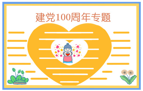 足球外网推荐网站appV8.2专业版