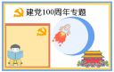联想M7105黑白激光多功能一体机驱动