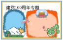 加拿大28注册2025更新深海遗迹内部
