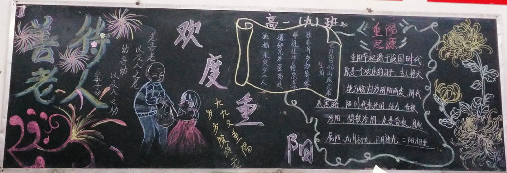 使命启示录