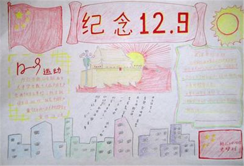 公主连结网易版