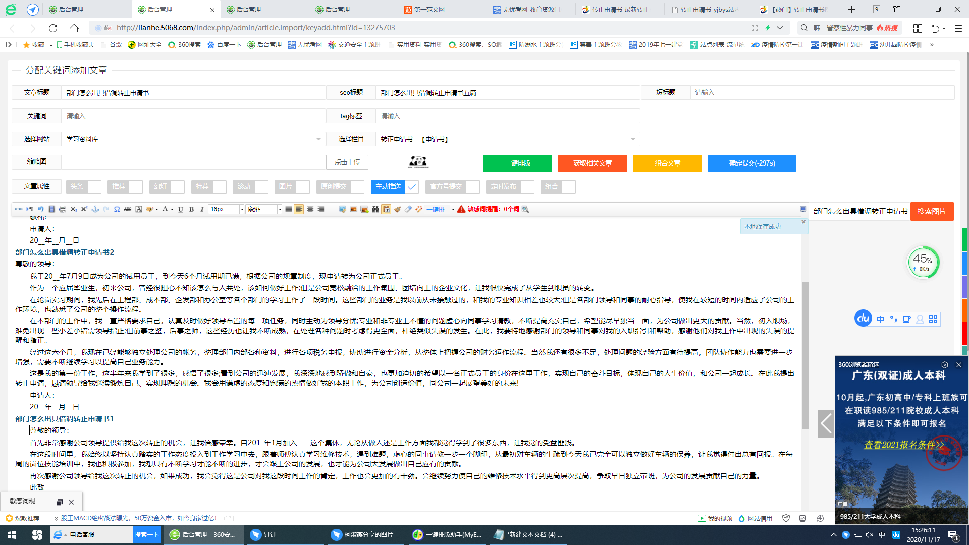 娱乐购彩大厅入口