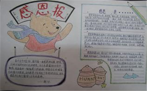 纳米机器人(下载工具)