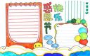 小熊洗车APP