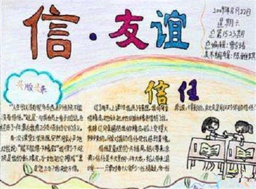 54体育直播注册V9.5专业版