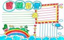 亚美体育官网入口安卓版二维码