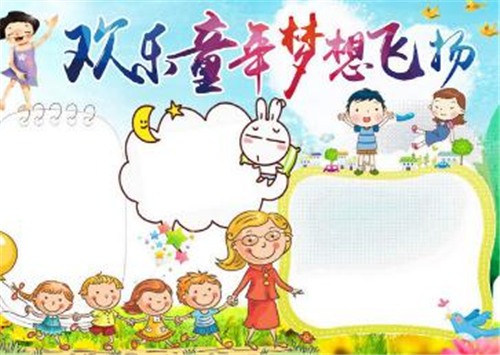 eman安卓版