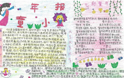 真三国无双7帝国森妖精妃丝袜版mod