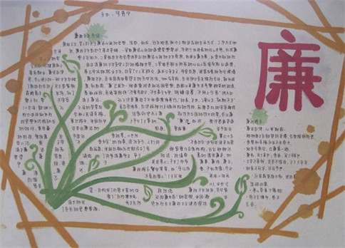 巅峰足球