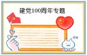 云开体育app下载与安装V2.9专业版
