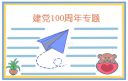 小熊洗车APP