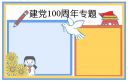 河南汽车维修平台APP