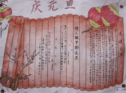 eman安卓版