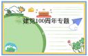 环球电竞登录