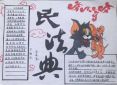gifcam(屏幕录制GIF动画)