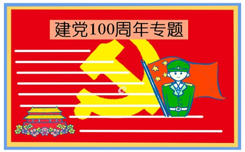 攻坚特勤国际版