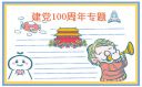 vic网页版V5.2专业版