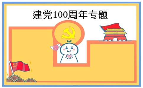 度小美管家