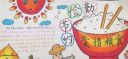 金梅超明字形原体