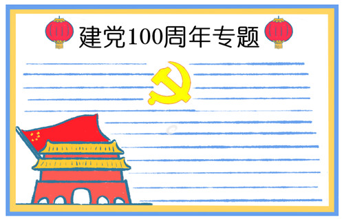 eman安卓版