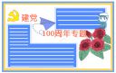 彩票诈骗案appV5.1专业版