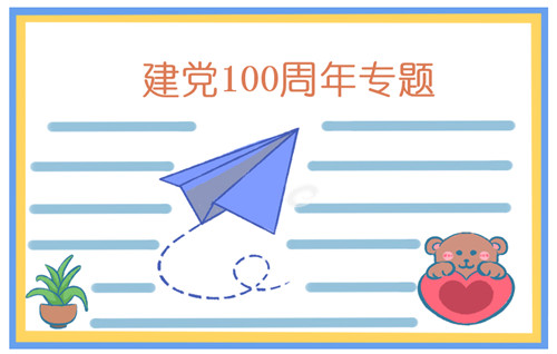 eman安卓版