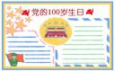 BOB体彩app安卓版二维码