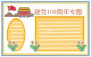 小熊洗车APP
