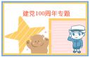eman安卓版