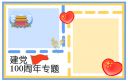 eman安卓版