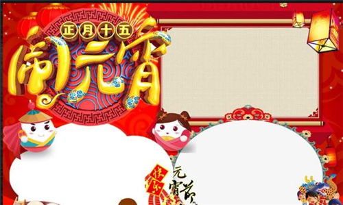 eman安卓版