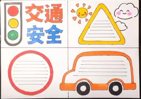 eman安卓版