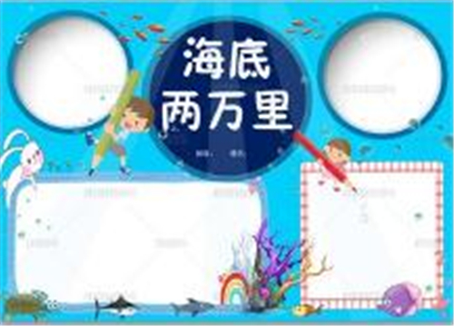 eman安卓版