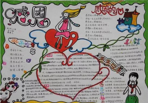 欧陆战争4：拿破仑