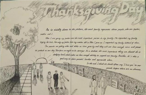 家纺新零售(微商转图)