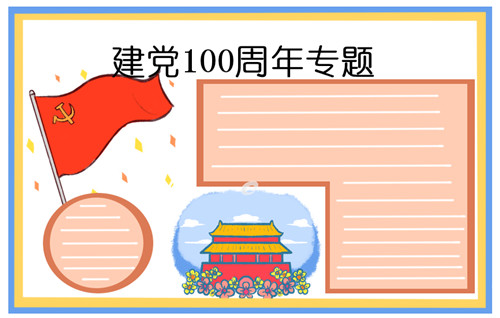 eman安卓版