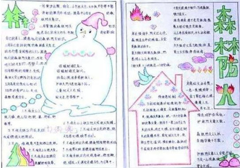 eman安卓版
