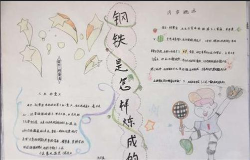火狐彩票