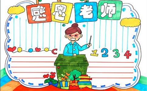 eman安卓版