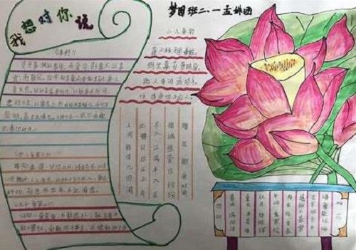 红管家出纳记账软件免费版
